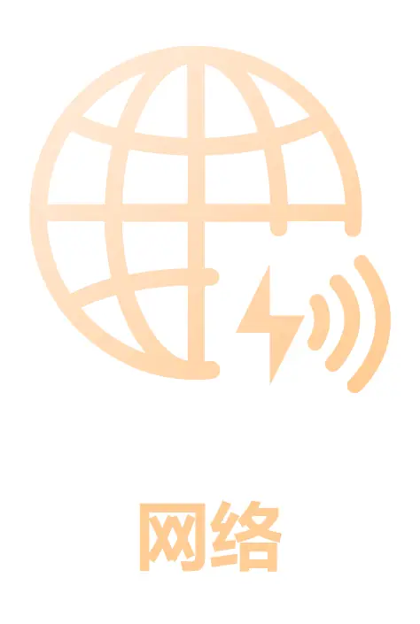 《抖音生活服务直播运营手册》 3.6 进行直播彩排 配图 4