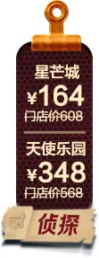 《抖音生活服务直播运营手册》 3.4 直播间准备 配图 19