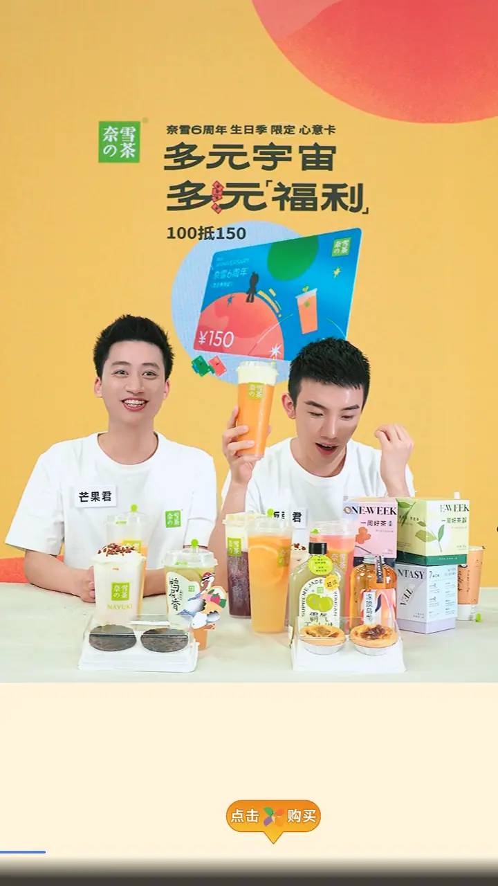 《抖音生活服务直播运营手册》 3.4 直播间准备 配图 8