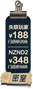 《抖音生活服务直播运营手册》 3.4 直播间准备 配图 20
