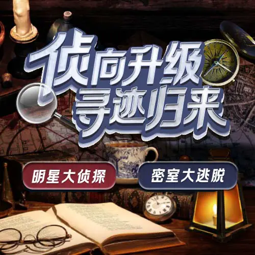 《抖音生活服务直播运营手册》 3.4 直播间准备 配图 21