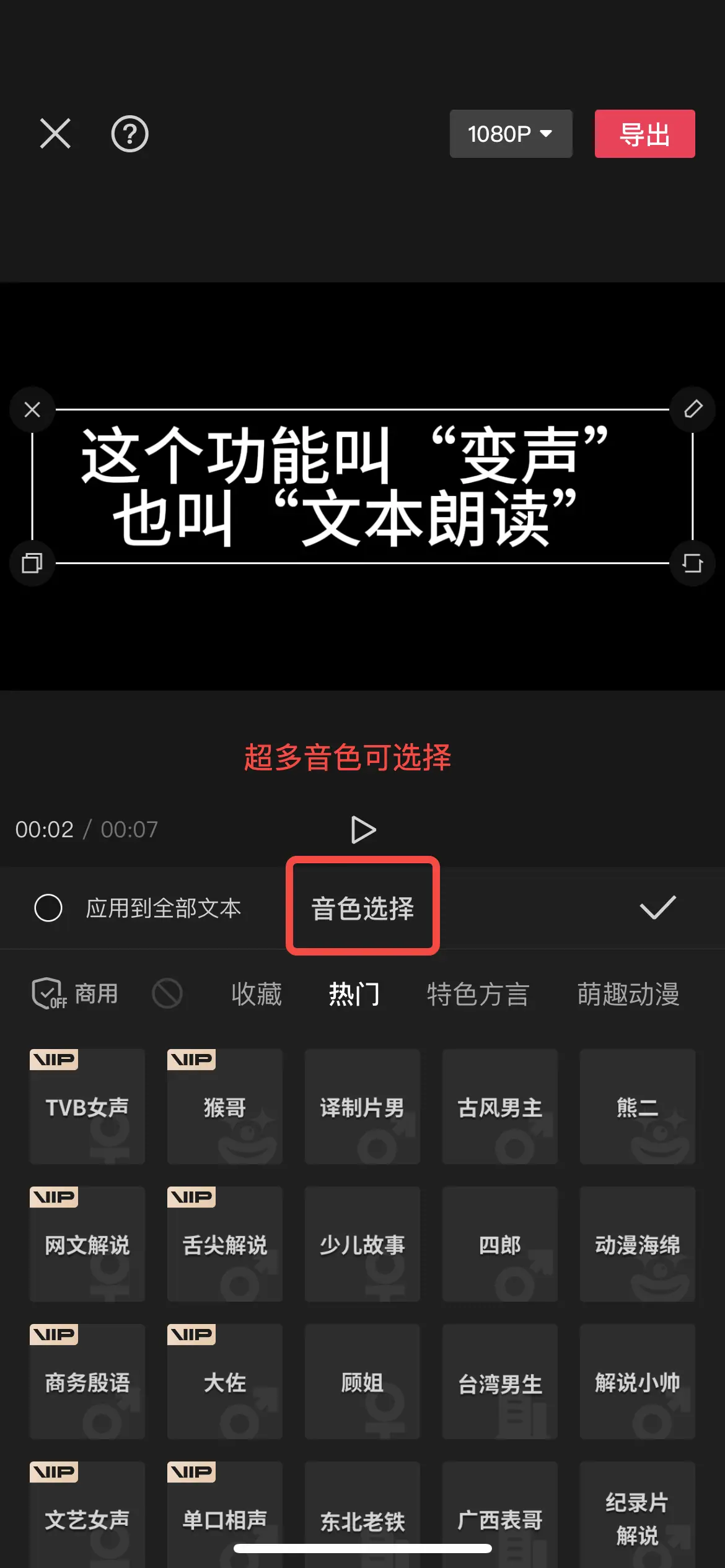 《抖音生活服务短视频运营手册》 第四步:如何制作优质内容 配图 1