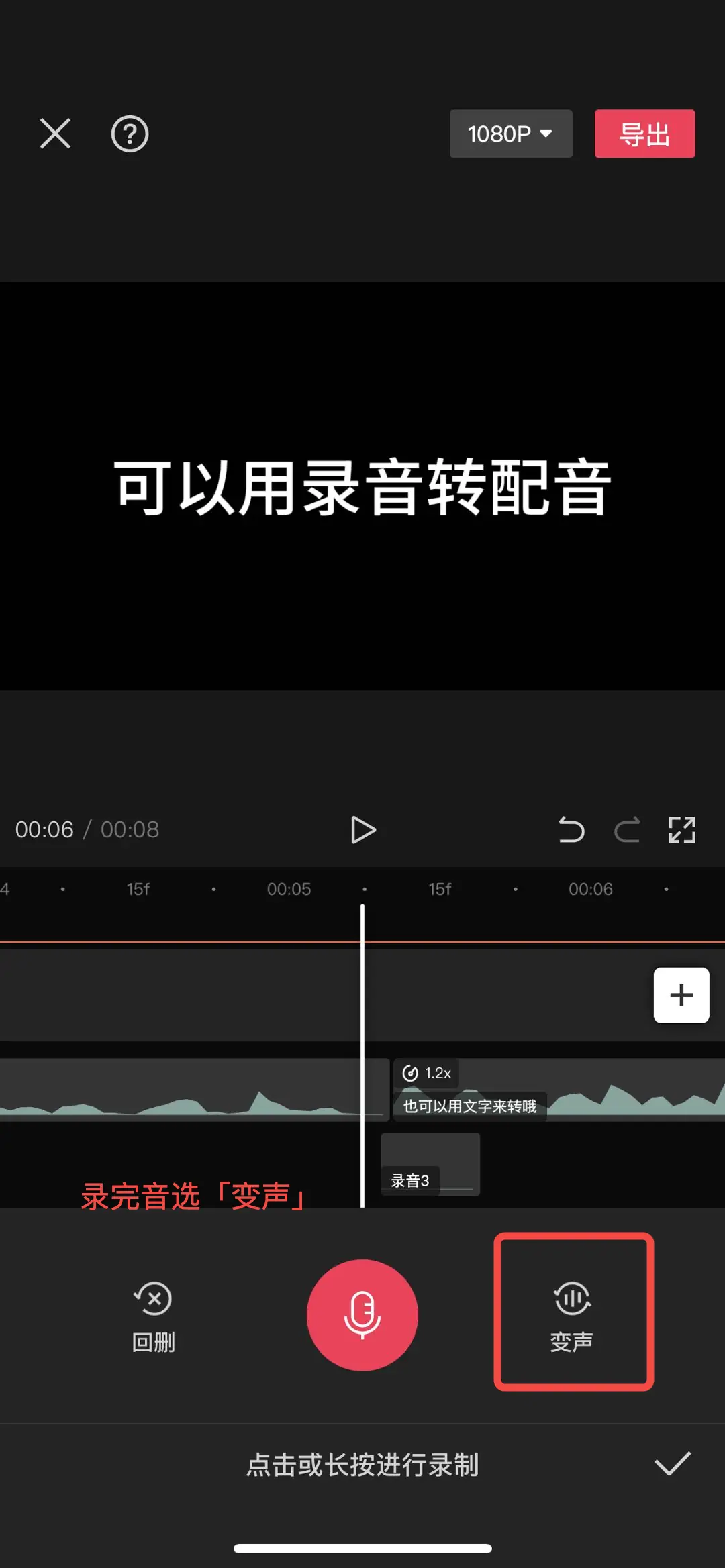 《抖音生活服务短视频运营手册》 第四步:如何制作优质内容 配图 3