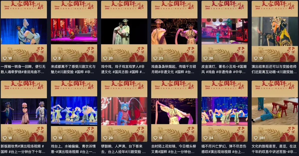 《抖音生活服务短视频运营手册》 第四步:如何制作优质内容 配图 9