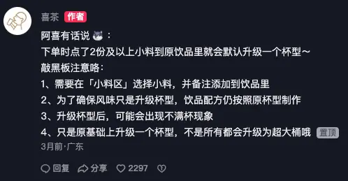 《抖音生活服务短视频运营手册》 第五步:让好内容持续发光 配图 2