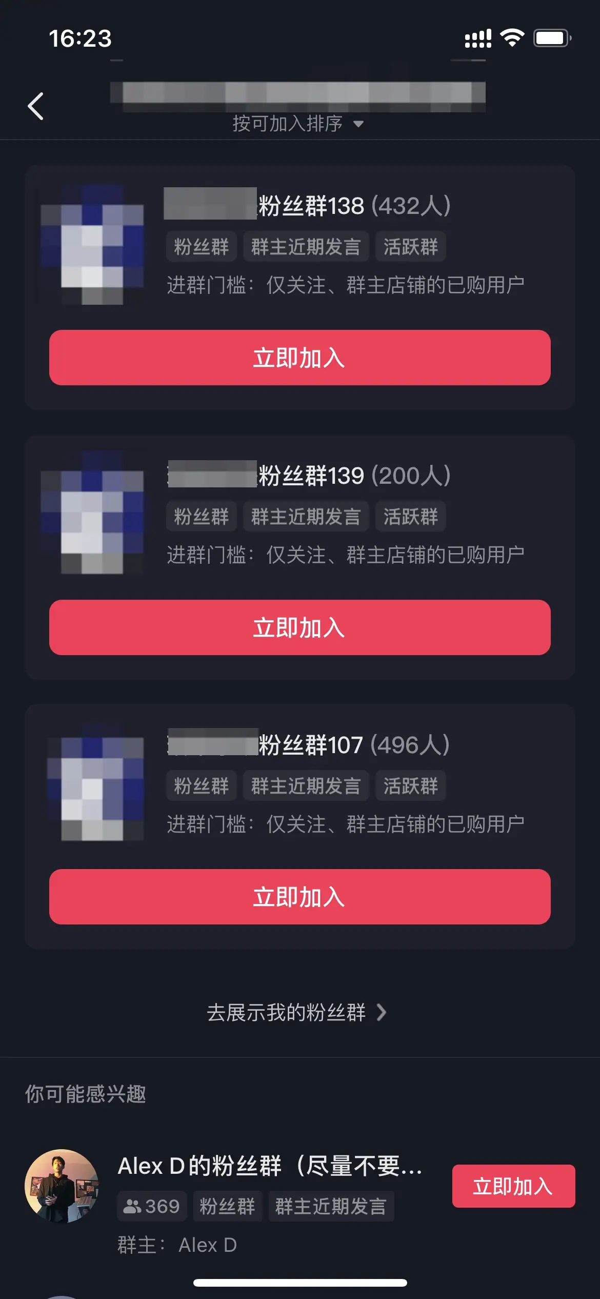《抖音生活服务短视频运营手册》 第五步:让好内容持续发光 配图 8