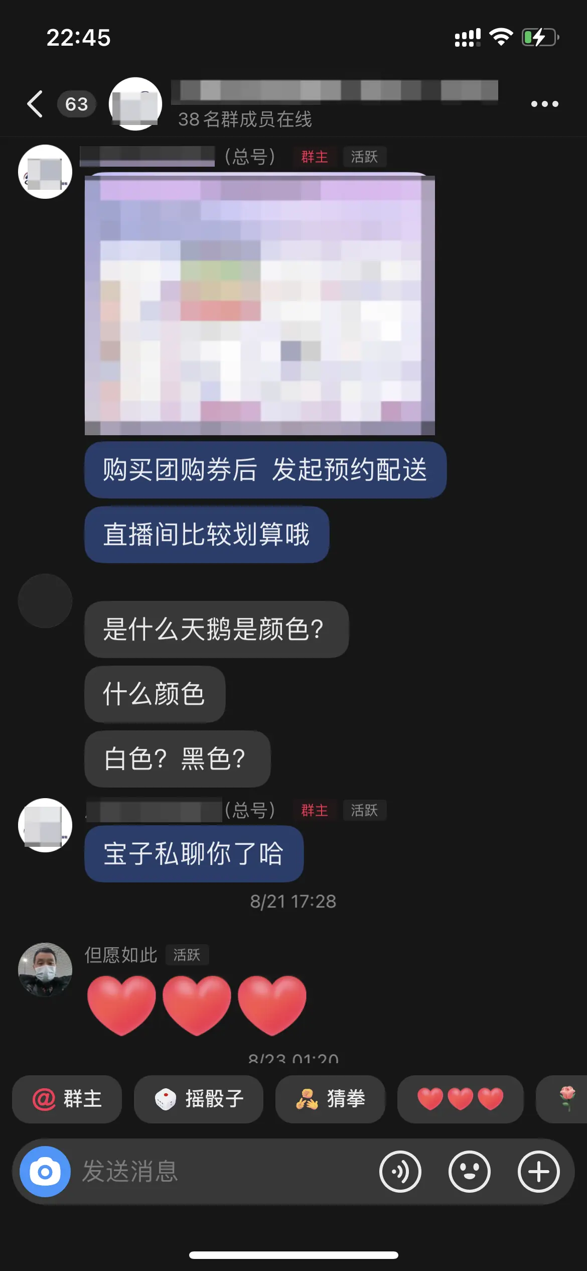 《抖音生活服务短视频运营手册》 第五步:让好内容持续发光 配图 10