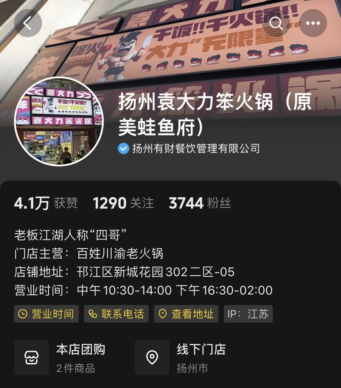 《抖音生活服务短视频运营手册》 第五步:让好内容持续发光 配图 13