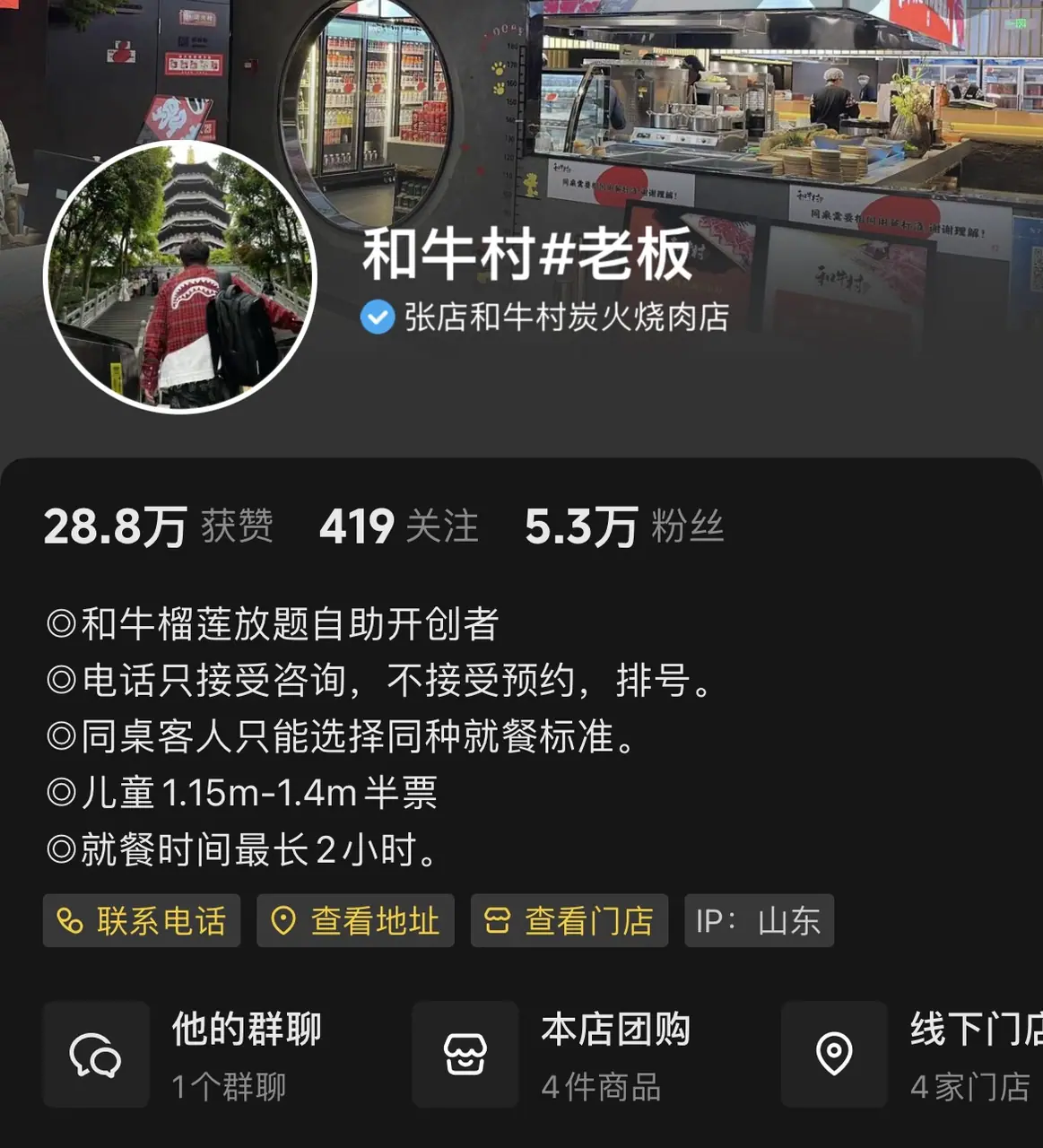 《抖音生活服务短视频运营手册》 第五步：让好内容持续发光 配图 14