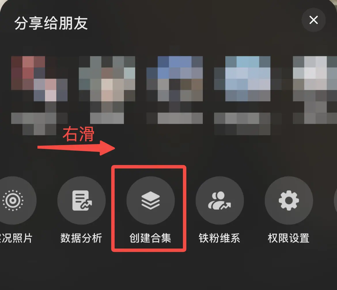 《抖音生活服务短视频运营手册》 第五步:让好内容持续发光 配图 16