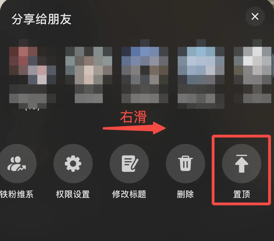 《抖音生活服务短视频运营手册》 第五步:让好内容持续发光 配图 18