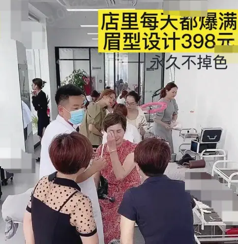 《抖音生活服务综合丽人行业商家运营手册》 3.8 直播策略及玩法（2） 配图 5
