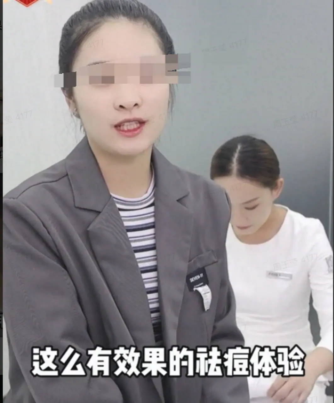 《抖音生活服务综合丽人行业商家运营手册》 3.8 直播策略及玩法（2） 配图 8