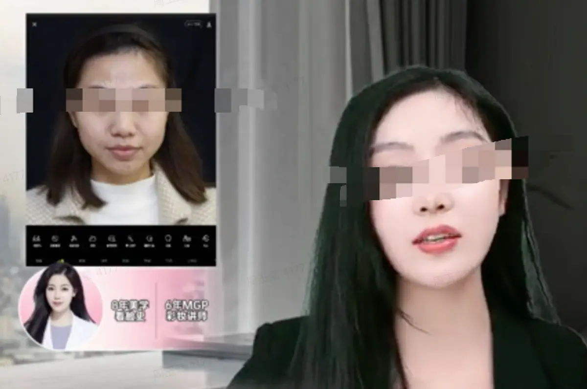 《抖音生活服务综合丽人行业商家运营手册》 3.8 直播策略及玩法（2） 配图 9