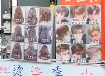 《抖音生活服务综合丽人行业商家运营手册》 3.9 职人专项玩法 配图 10