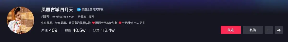 《抖音生活服务达人学习手册》 持续深耕：价值化内容 + 精细化运营 配图 3