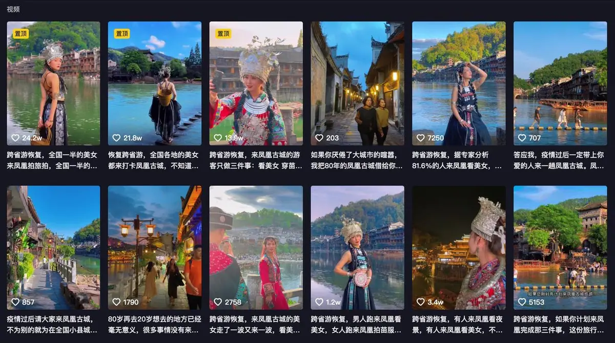 《抖音生活服务达人学习手册》 持续深耕：价值化内容 + 精细化运营 配图 4