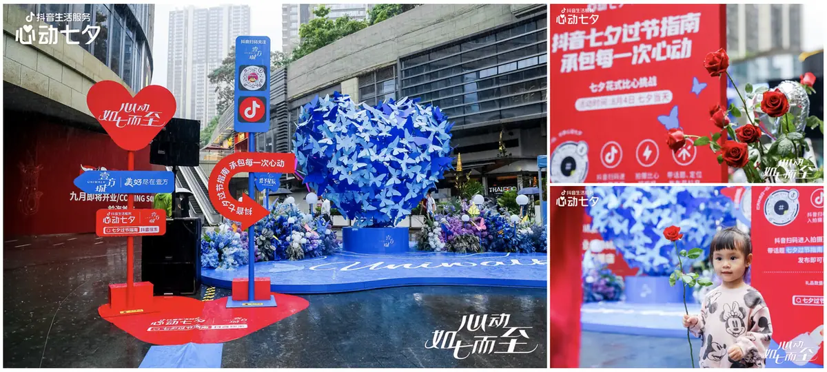 《抖音生活服务达人学习手册》 进阶经营：经营力迭代 + 影响力升级 配图 4