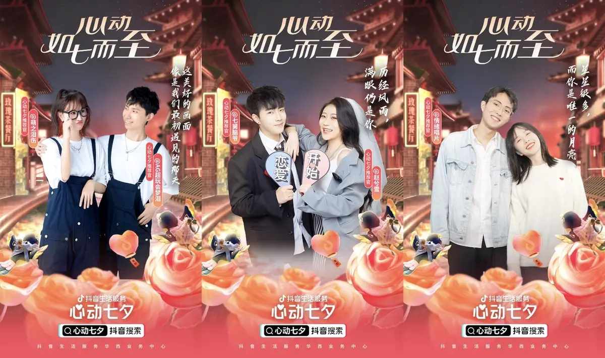 《抖音生活服务达人学习手册》 进阶经营：经营力迭代 + 影响力升级 配图 6