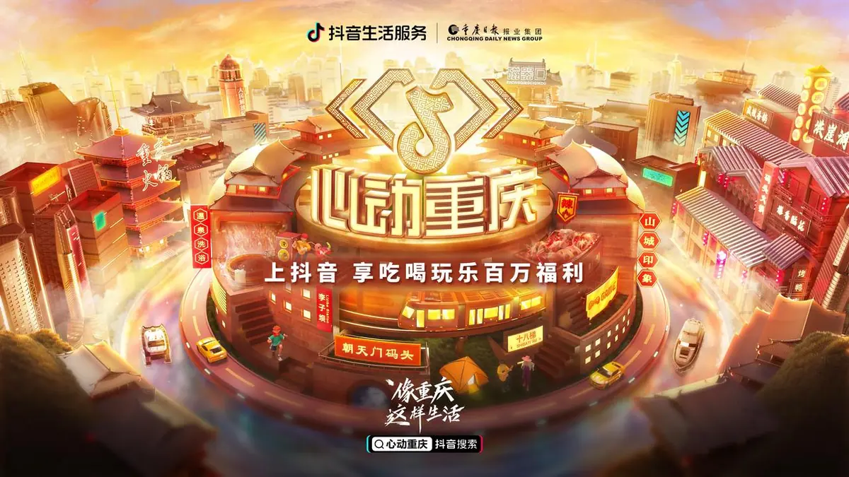 《抖音生活服务达人学习手册》 进阶经营：经营力迭代 + 影响力升级 配图 1