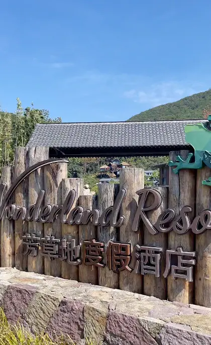 《抖音生活服务达人学习手册》 高效入局：精准化人设 + 精准化内容 + 精准化带货（2） 配图 14