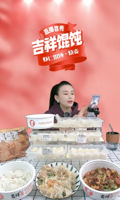 《抖音生活服务达人学习手册》 高效入局：精准化人设 + 精准化内容 + 精准化带货（2） 配图 20