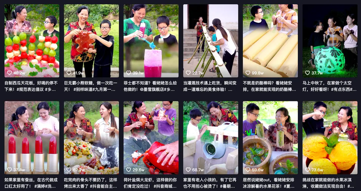《抖音生活服务达人学习手册》 持续深耕：价值化内容 + 精细化运营 配图 6