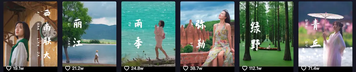 《抖音生活服务达人学习手册》 持续深耕：价值化内容 + 精细化运营 配图 12