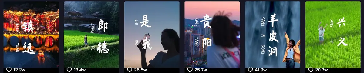 《抖音生活服务达人学习手册》 持续深耕：价值化内容 + 精细化运营 配图 13