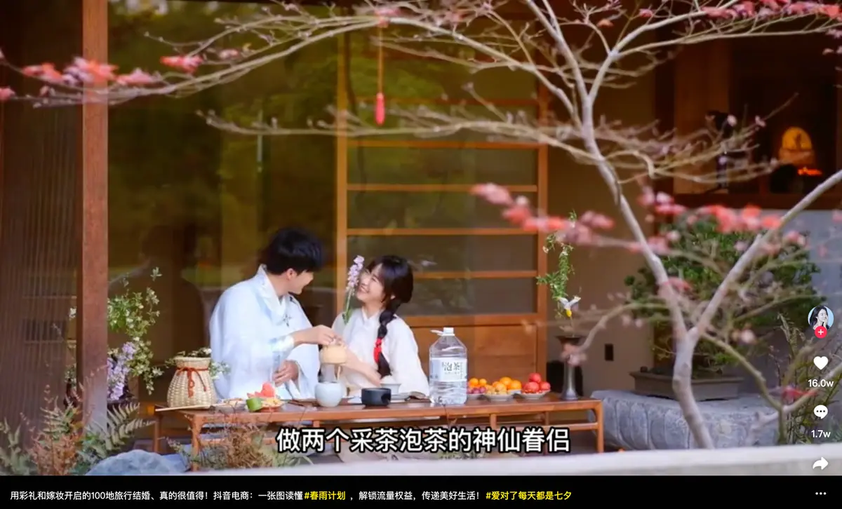 《抖音生活服务达人学习手册》 持续深耕：价值化内容 + 精细化运营 配图 15