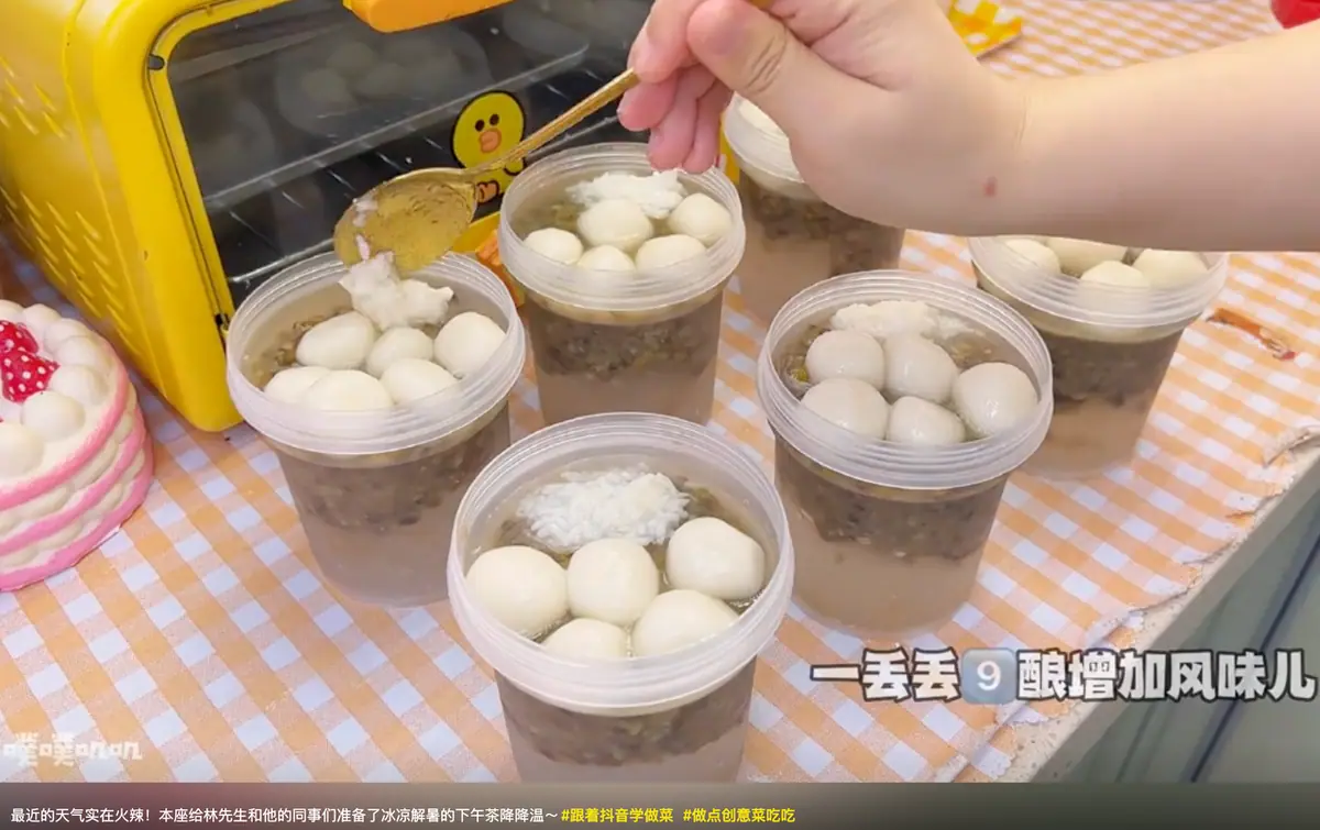 《抖音生活服务达人学习手册》 持续深耕：价值化内容 + 精细化运营 配图 18