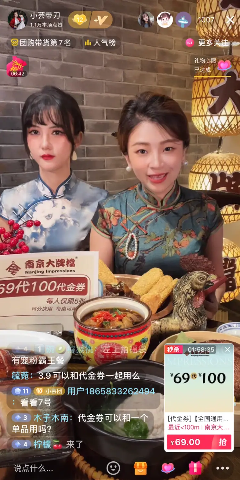 《抖音生活服务达人学习手册》 案例二：「小芸带刀」 配图 3