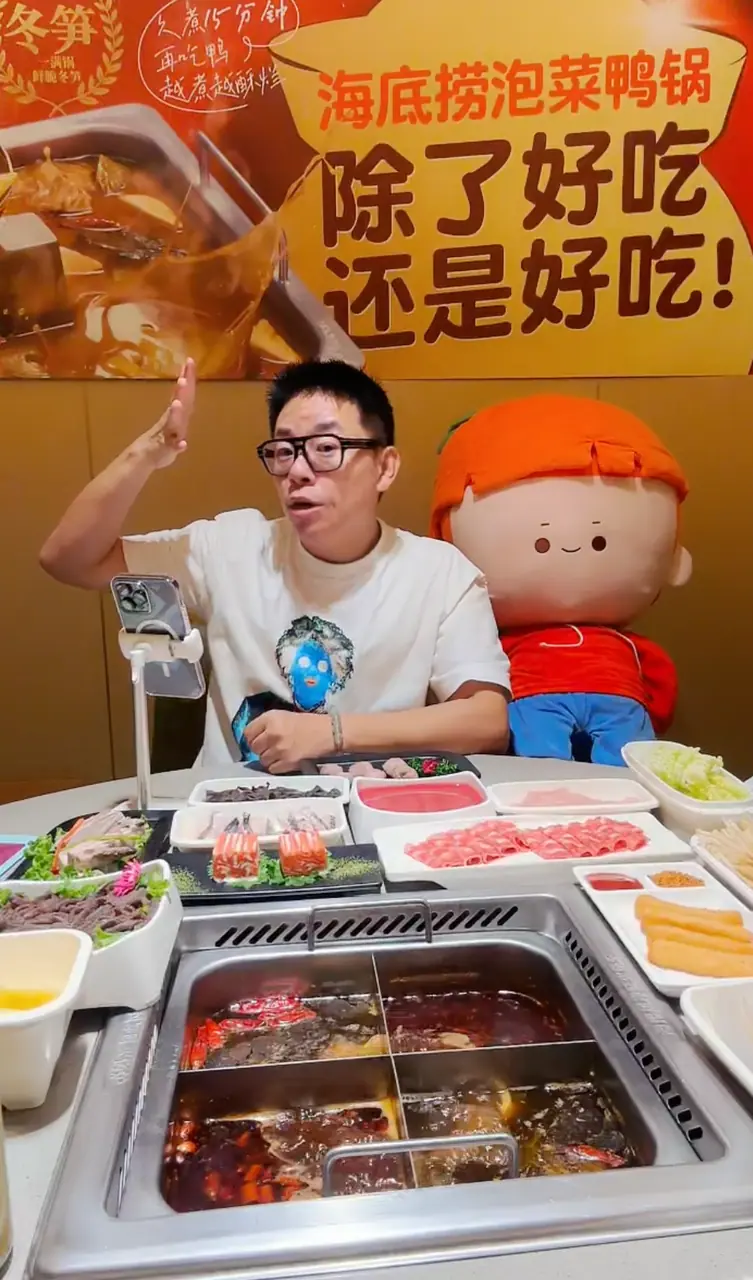 《抖音生活服务达人学习手册》 高效入局：精准化人设 + 精准化内容 + 精准化带货 配图 1