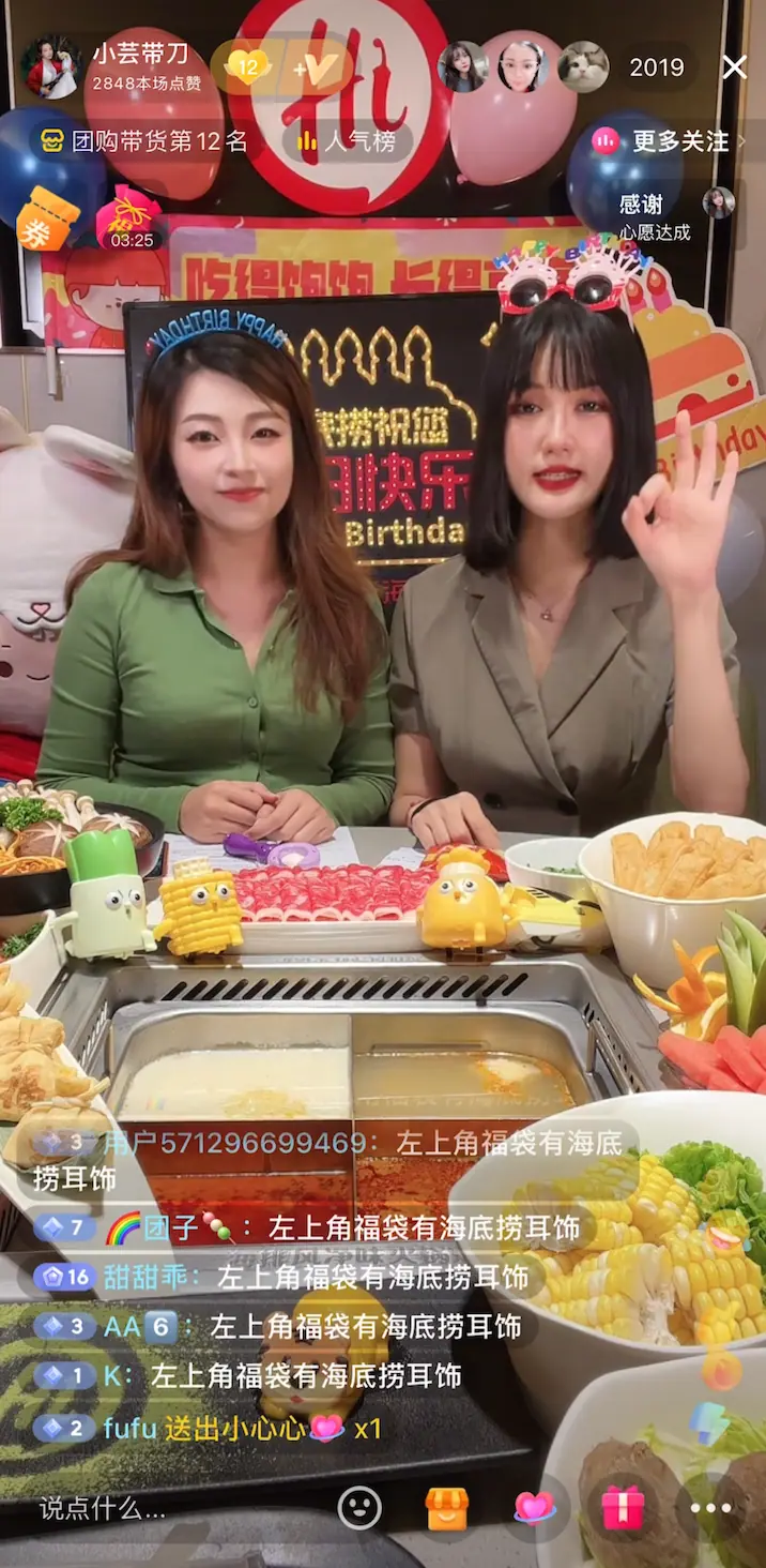 《抖音生活服务达人学习手册》 案例二：「小芸带刀」 配图 4