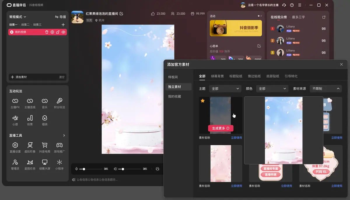 点击进入配置或生成更多
