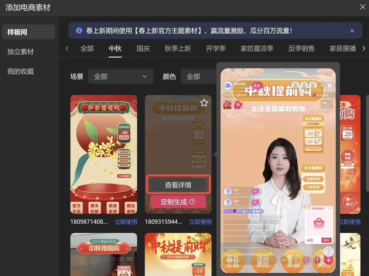 修改文字路径