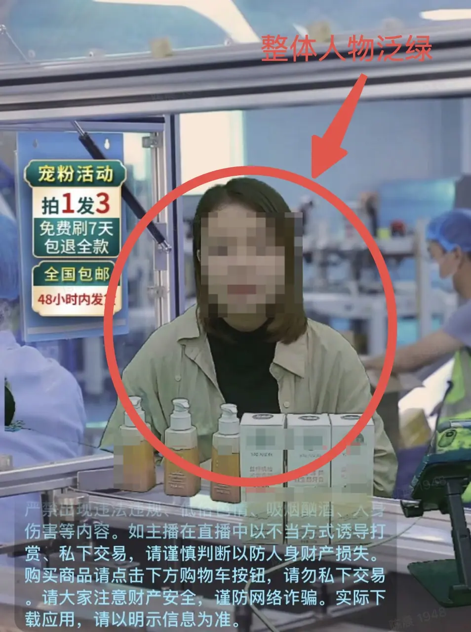 《抖音直播贴片分析及配置教程【对外】》 7、常见问题解答 配图 13