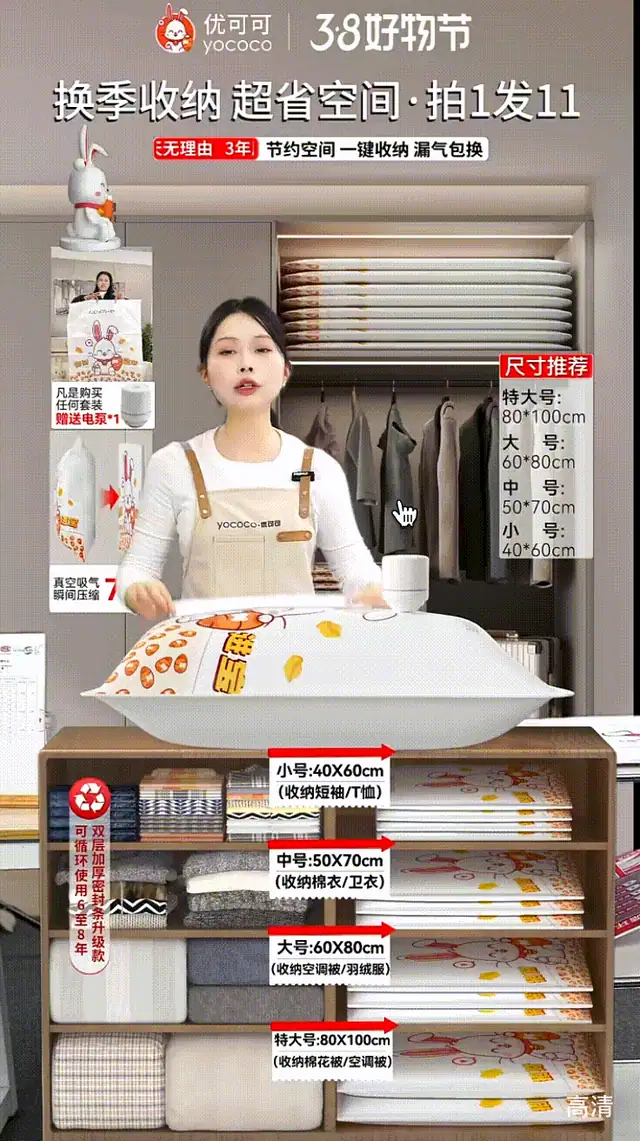 《抖音直播贴片分析及配置教程【对外】》 6、高阶玩法-小窗动态视频 配图 21