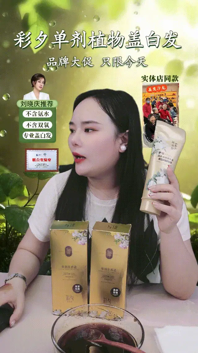 《抖音直播贴片分析及配置教程【对外】》 6、高阶玩法-小窗动态视频 配图 3