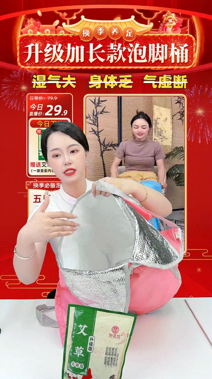 《抖音直播贴片分析及配置教程【对外】》 6、高阶玩法-小窗动态视频 配图 8