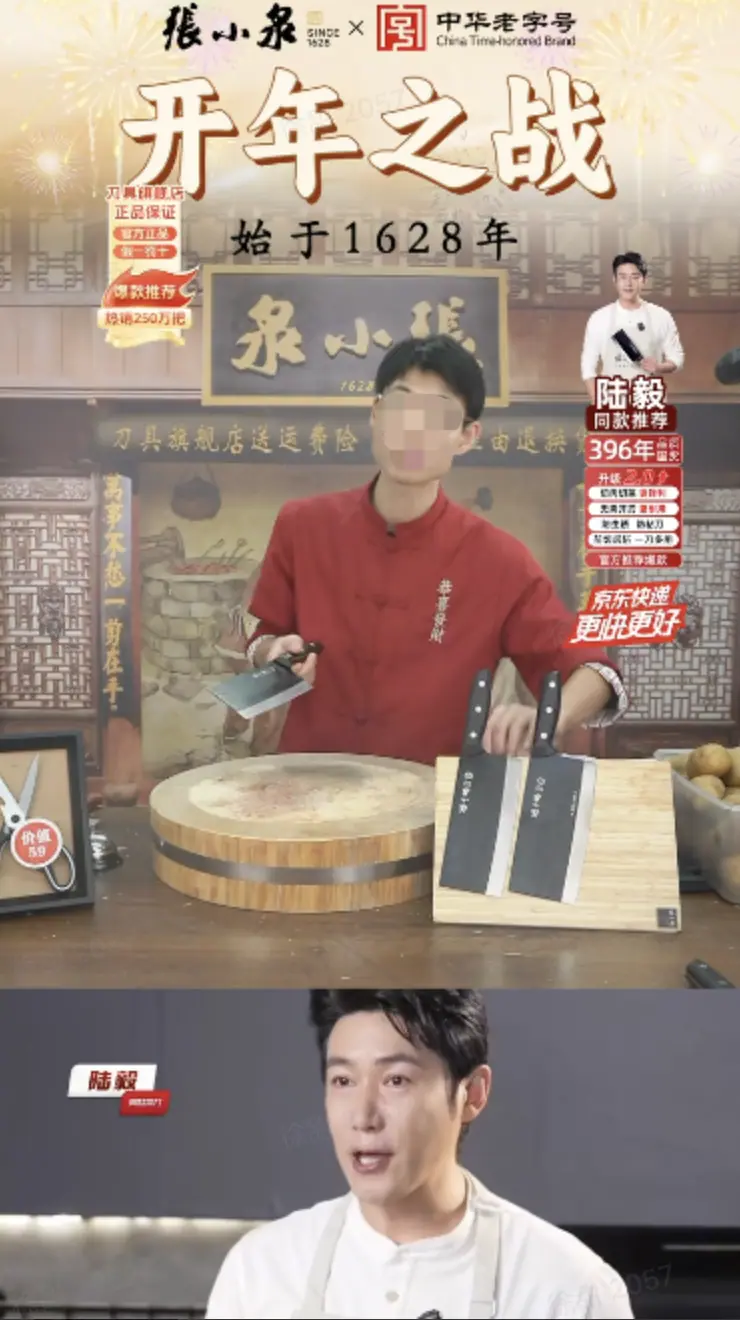 《抖音直播贴片分析及配置教程【对外】》 6、高阶玩法-小窗动态视频 配图 9