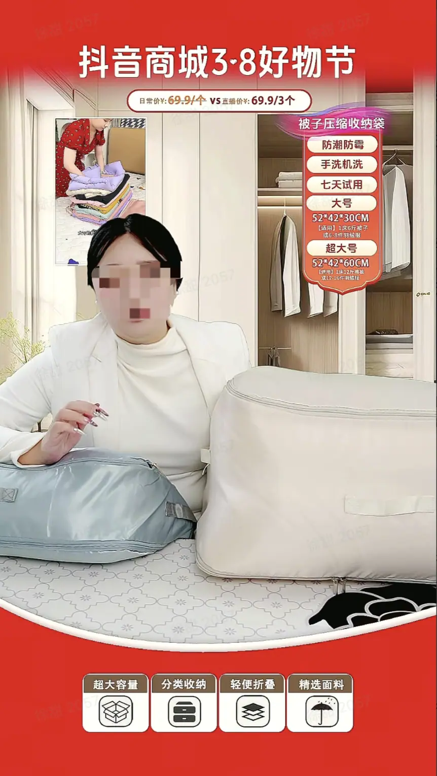 《抖音直播贴片分析及配置教程【对外】》 6、高阶玩法-小窗动态视频 配图 12