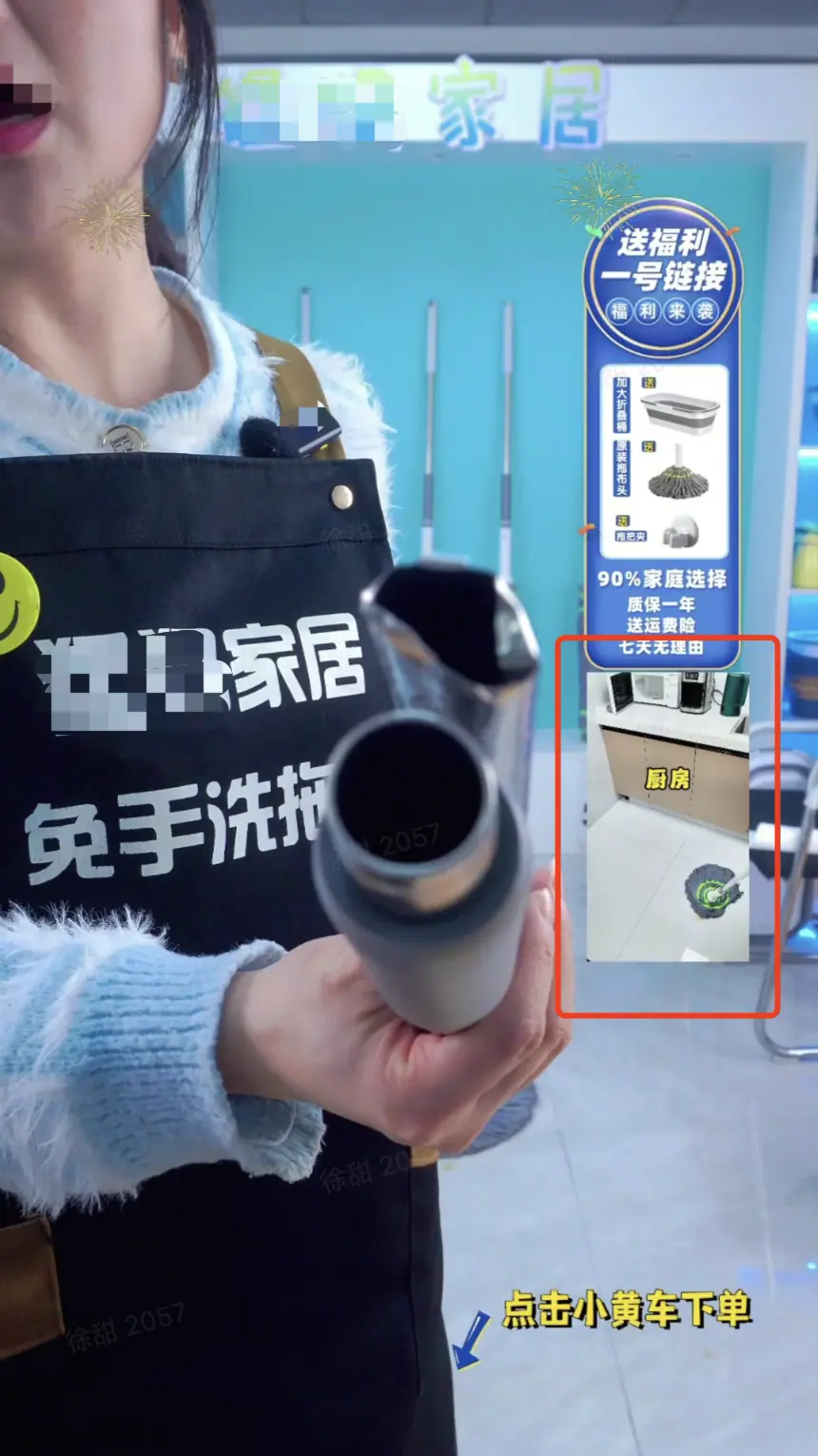 《抖音直播贴片分析及配置教程【对外】》 6、高阶玩法-小窗动态视频 配图 13