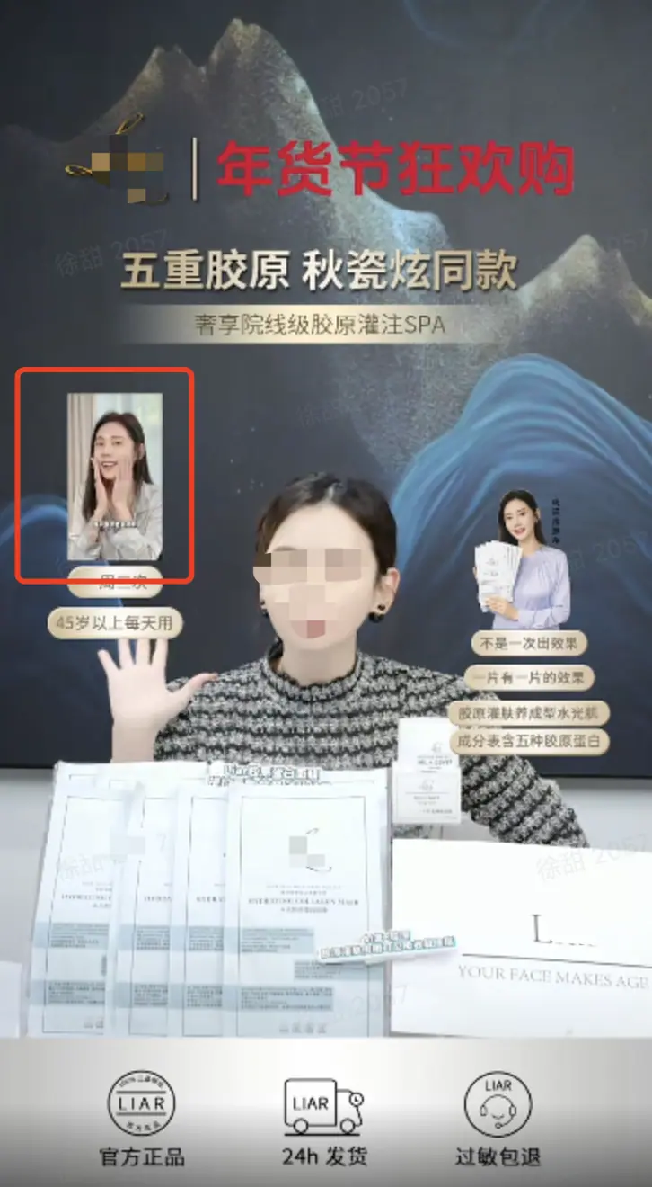 《抖音直播贴片分析及配置教程【对外】》 6、高阶玩法-小窗动态视频 配图 14