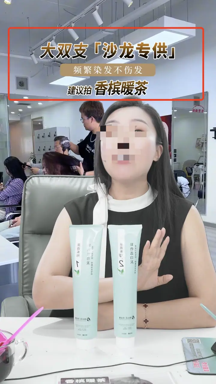 《抖音直播贴片分析及配置教程【对外】》 3、氛围贴片包含哪些？ 配图 1