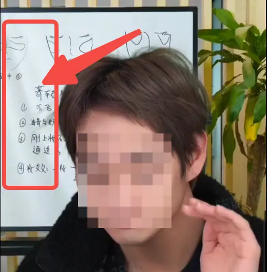 《抖音直播贴片分析及配置教程【对外】》 7、常见问题解答 配图 17