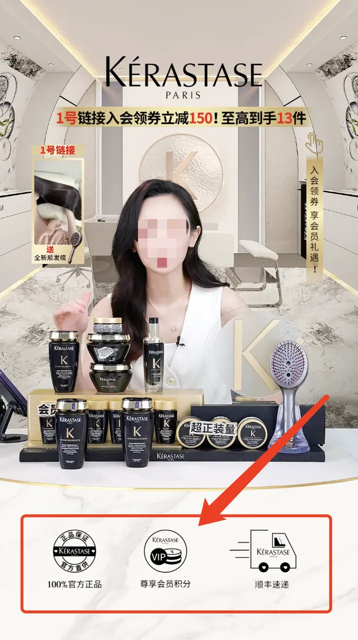 《抖音直播贴片分析及配置教程【对外】》 3、氛围贴片包含哪些？ 配图 4