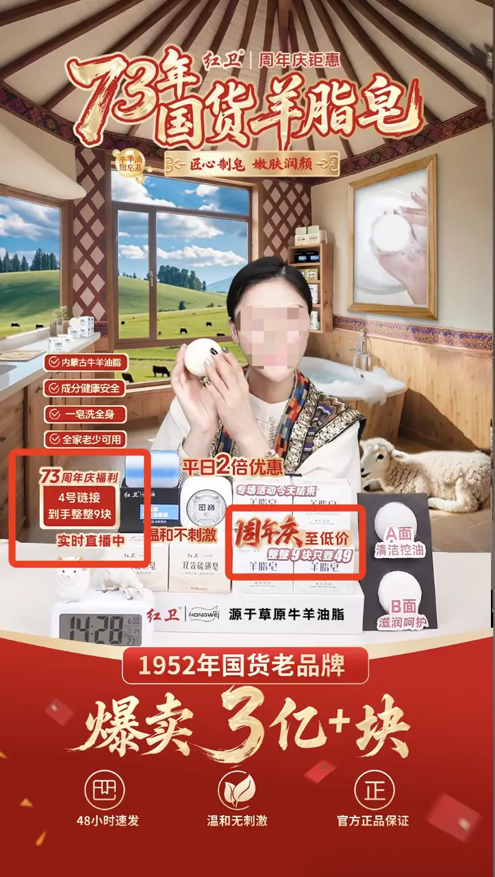 《抖音直播贴片分析及配置教程【对外】》 3、氛围贴片包含哪些？ 配图 5