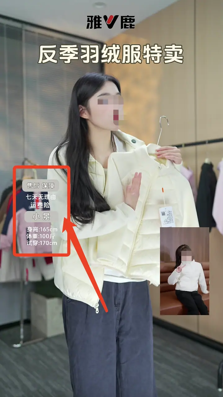 《抖音直播贴片分析及配置教程【对外】》 3、氛围贴片包含哪些？ 配图 6