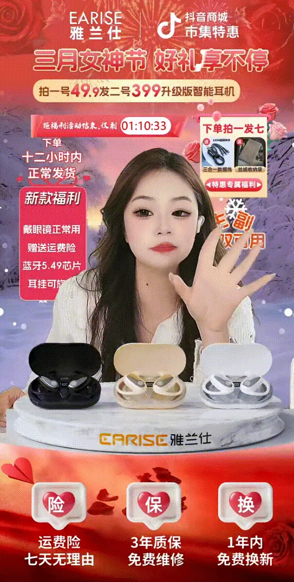 《抖音直播贴片分析及配置教程【对外】》 6、高阶玩法-小窗动态视频 配图 22